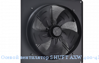 ������ ���������� SHUFT AXW 400-4M
